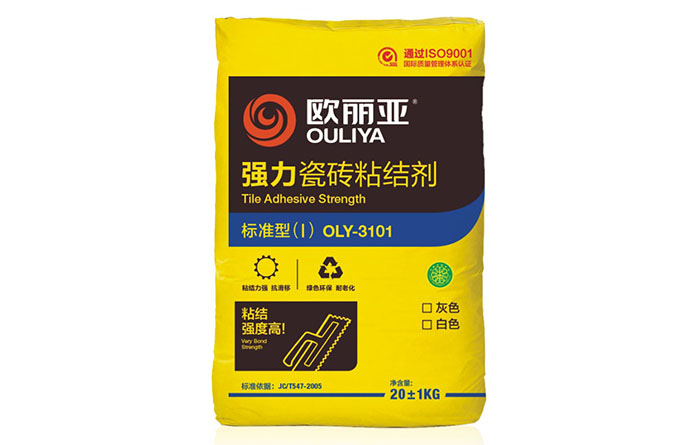 廣州瓷磚膠有歐麗亞嗎？