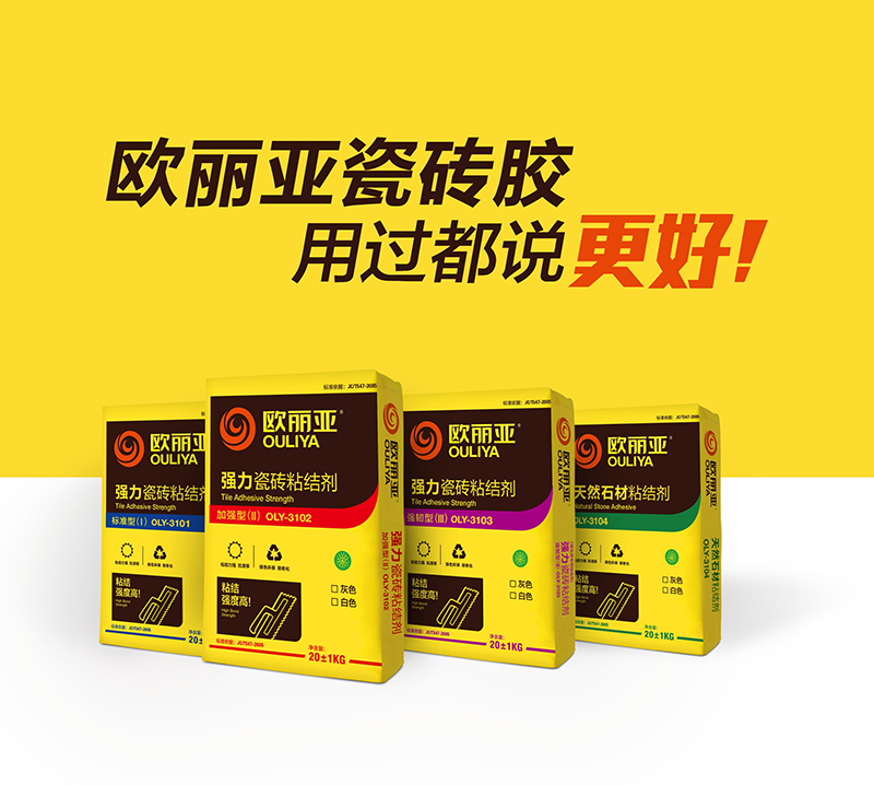 避免瓷磚脫落，注意這幾步