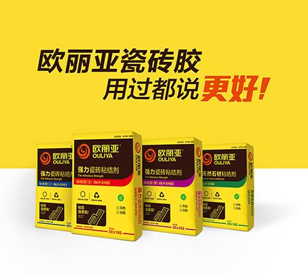 瓷磚膠和水泥鋪貼瓷磚哪個好？