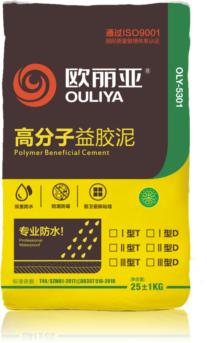 益膠泥每平方米用量是多少？