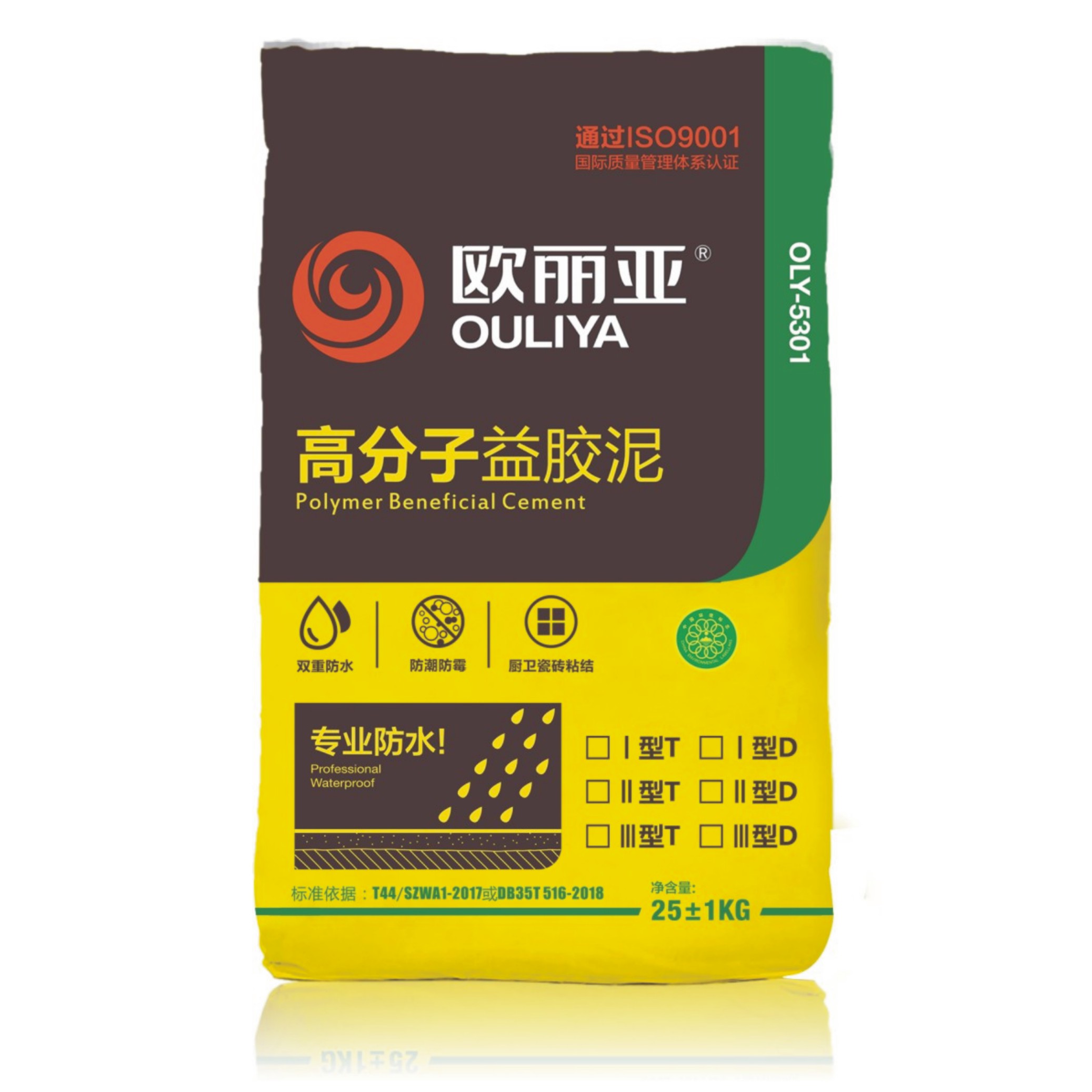 貼瓷磚用益膠泥劃算嗎？