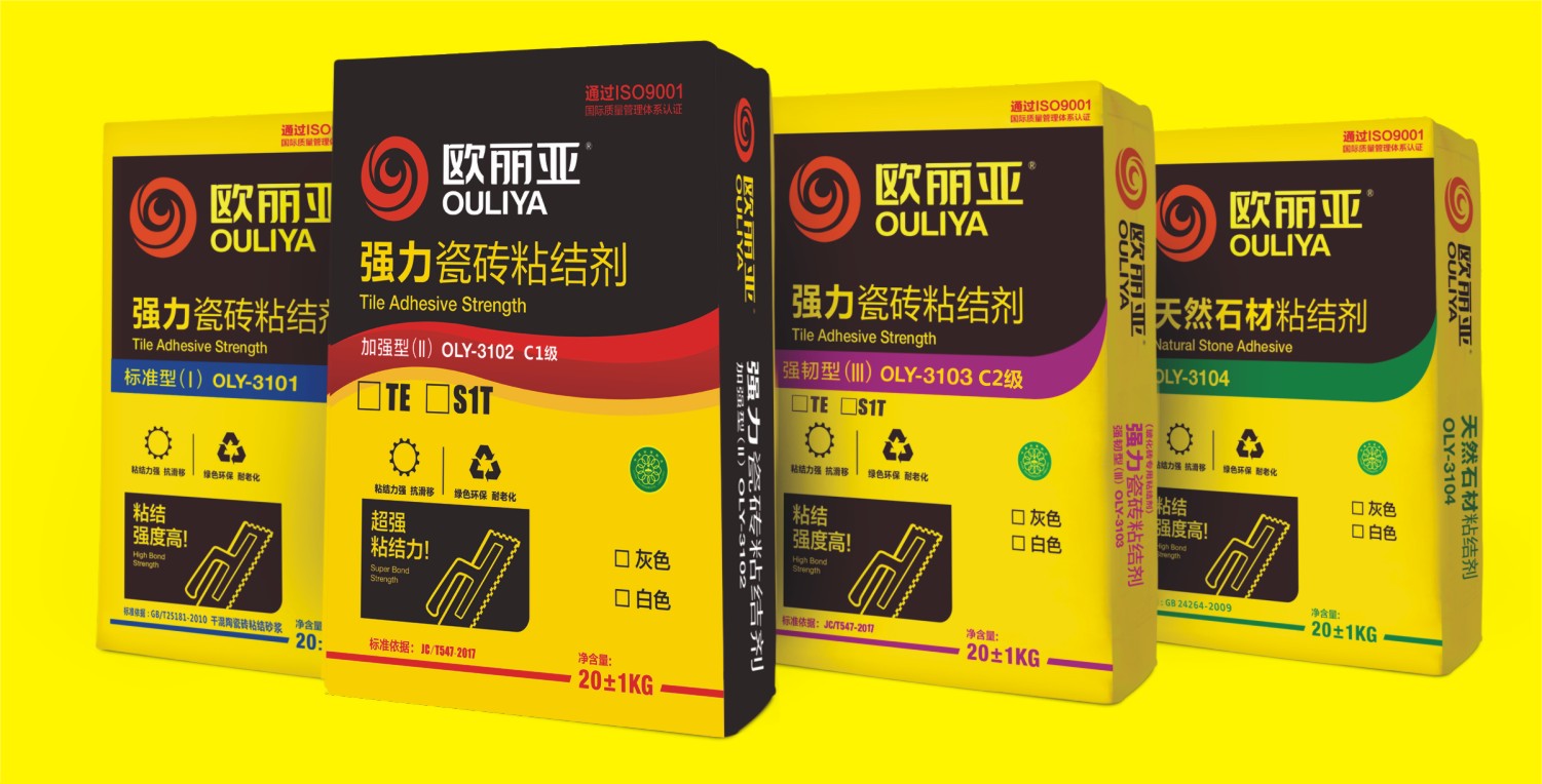 你會(huì)拒絕這樣的瓷磚膠嗎？