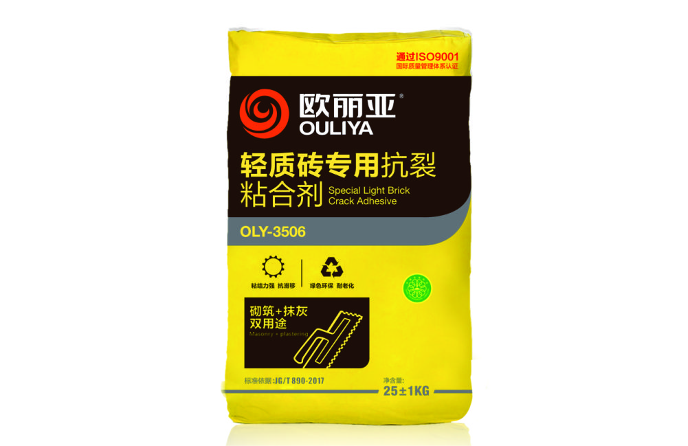 喜訊，歐麗亞日產(chǎn)量突破1200噸