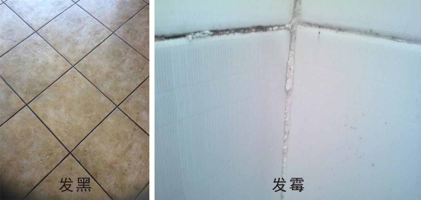 瓷磚縫發(fā)黑發(fā)霉，美縫劑