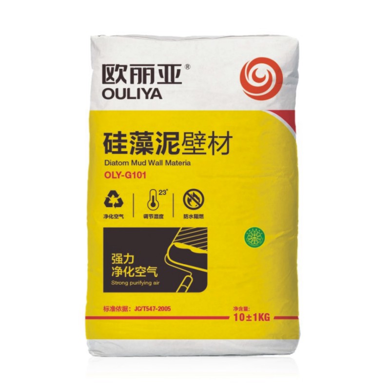 硅藻泥，硅藻泥壁材，裝修硅藻泥，歐麗亞硅藻泥